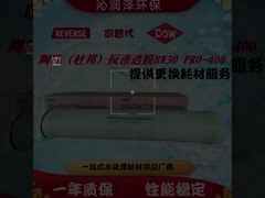 Membran sütunu aksesuarları